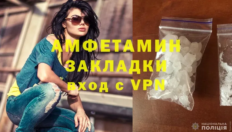 наркотики  Тюкалинск  Amphetamine 97% 