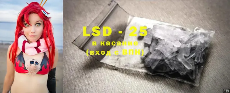 LSD-25 экстази ecstasy  даркнет сайт  Тюкалинск 