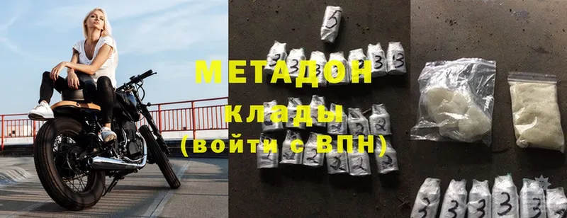 наркошоп  Тюкалинск  Метадон methadone 